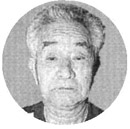 後田吾一郎