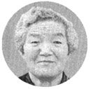 西村 政子