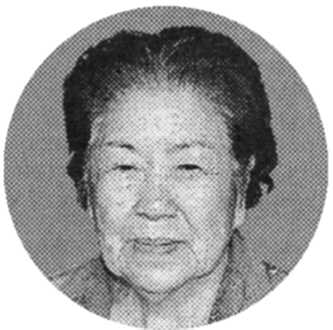 平山 梅子