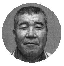 池田 道明