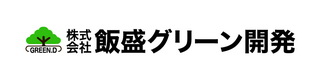 飯盛グリーン開発