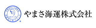 やまさ海運